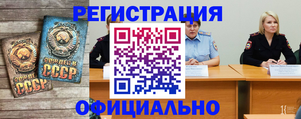 временная регистрация в квартире в Осташкове