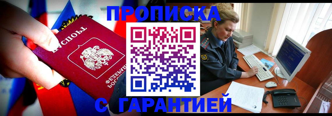 регистрация для дет. сада в Осташкове